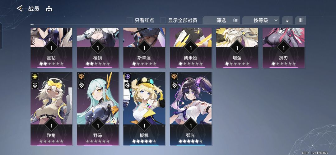 动态图片 3