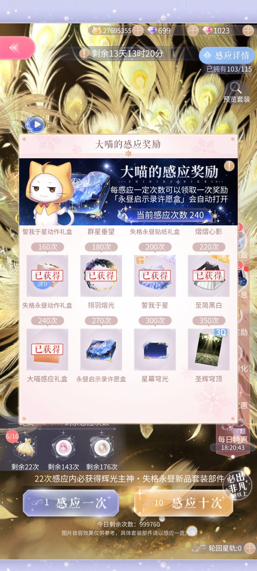 这爆好高啊,全是20一新 2