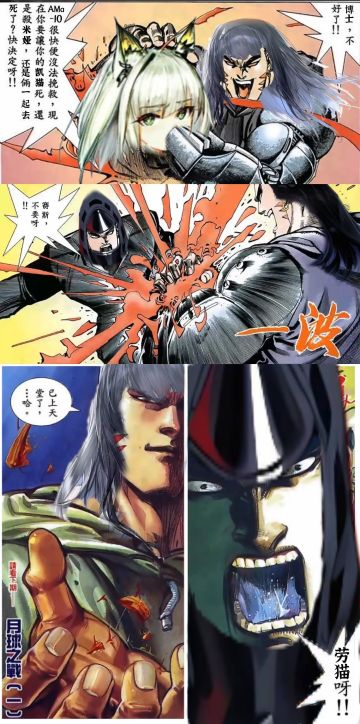 凯尔希啊！普瑞赛斯，我绝不饶你口牙！！