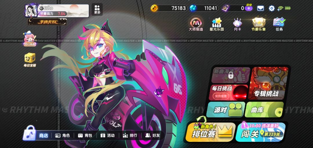 没想到满级妮克丝这么有实力 3