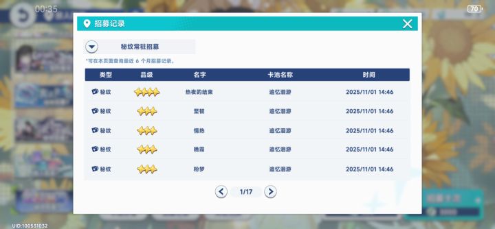 黑!真黑啊!截图