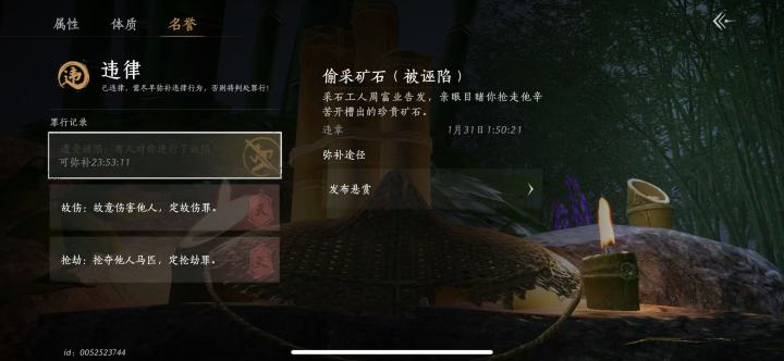 我一辈子积德行善……截图