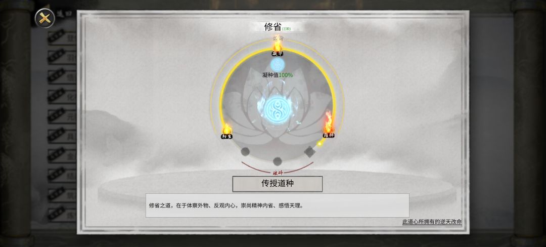 0CD风啸轮椅流（纯风修攻略） 8