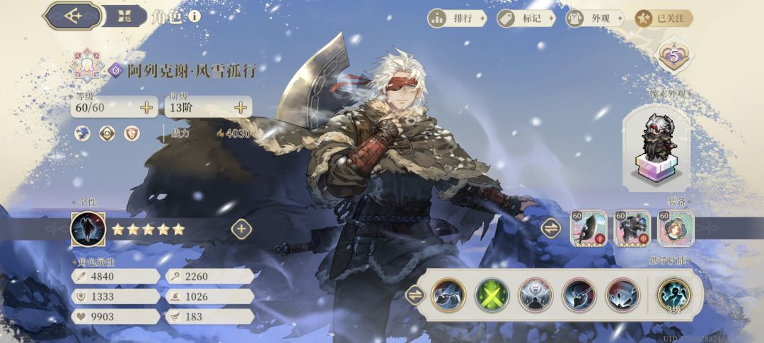 纪念五星SP阿列克谢! 1