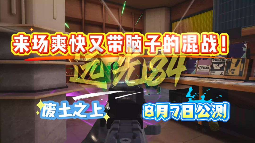 video-5137875