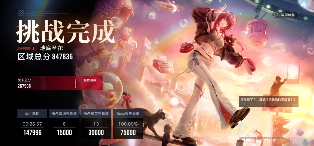 残锋队还能蒸 3