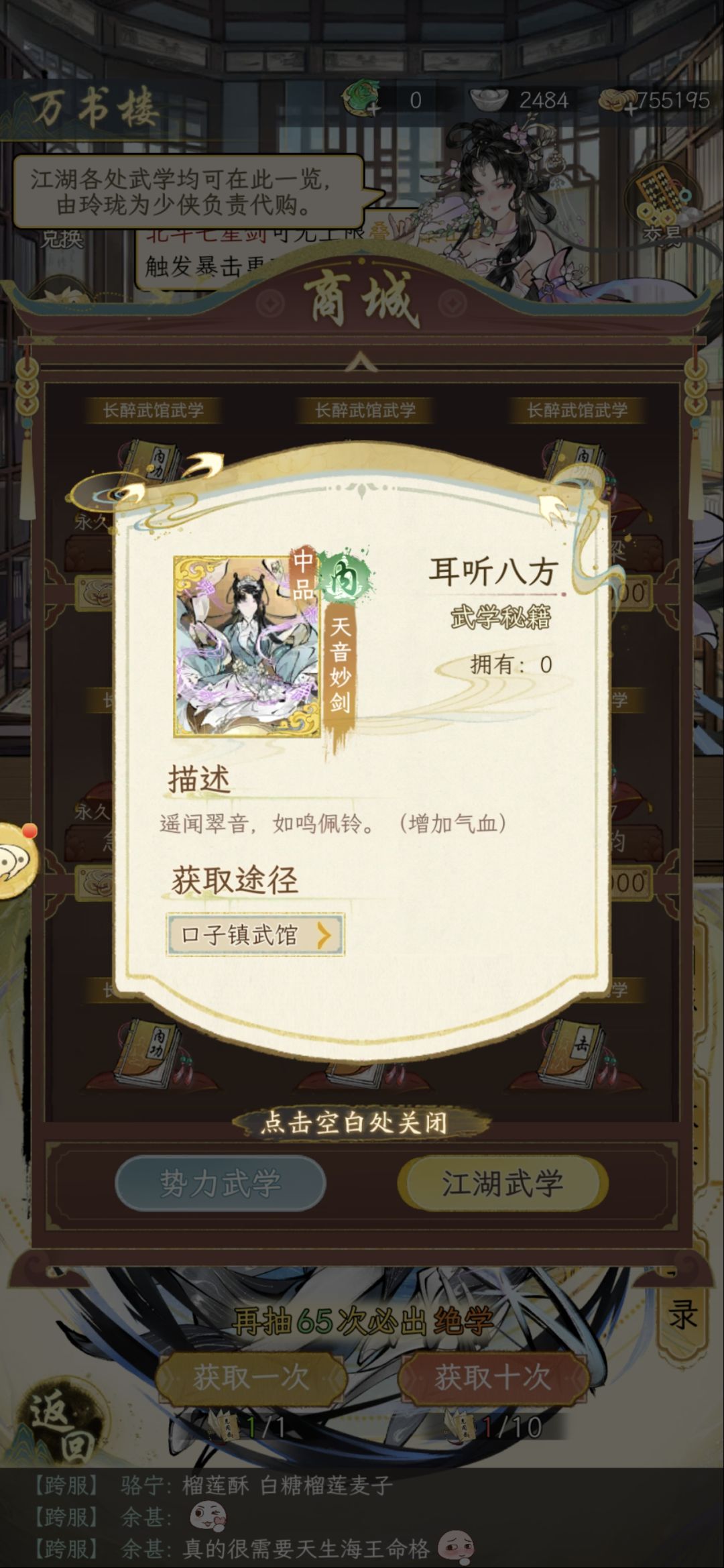 我说我找了好久… 1