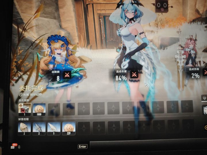 拆解速刷截图