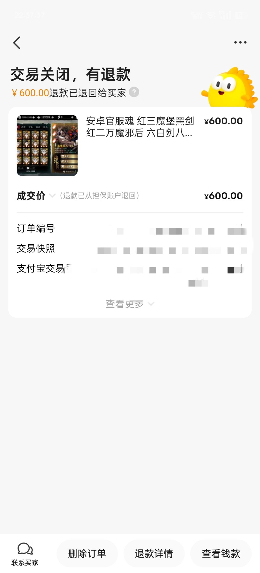动态图片 4