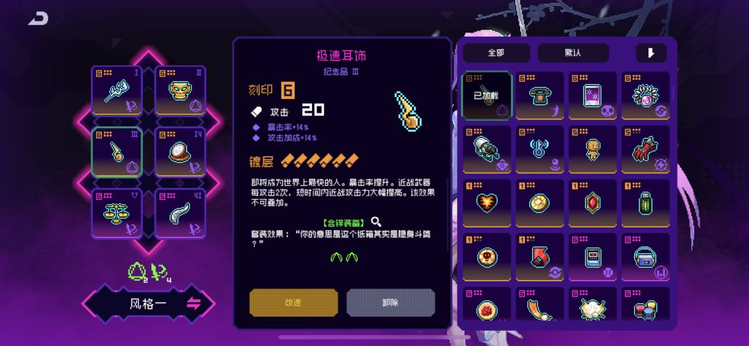 共享霓虹账号 4