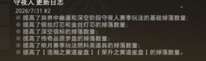 需要玩家感恩戴德吗?截图