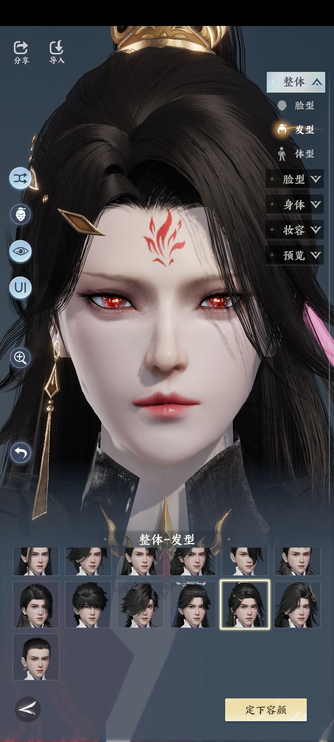 捏脸好玩 1
