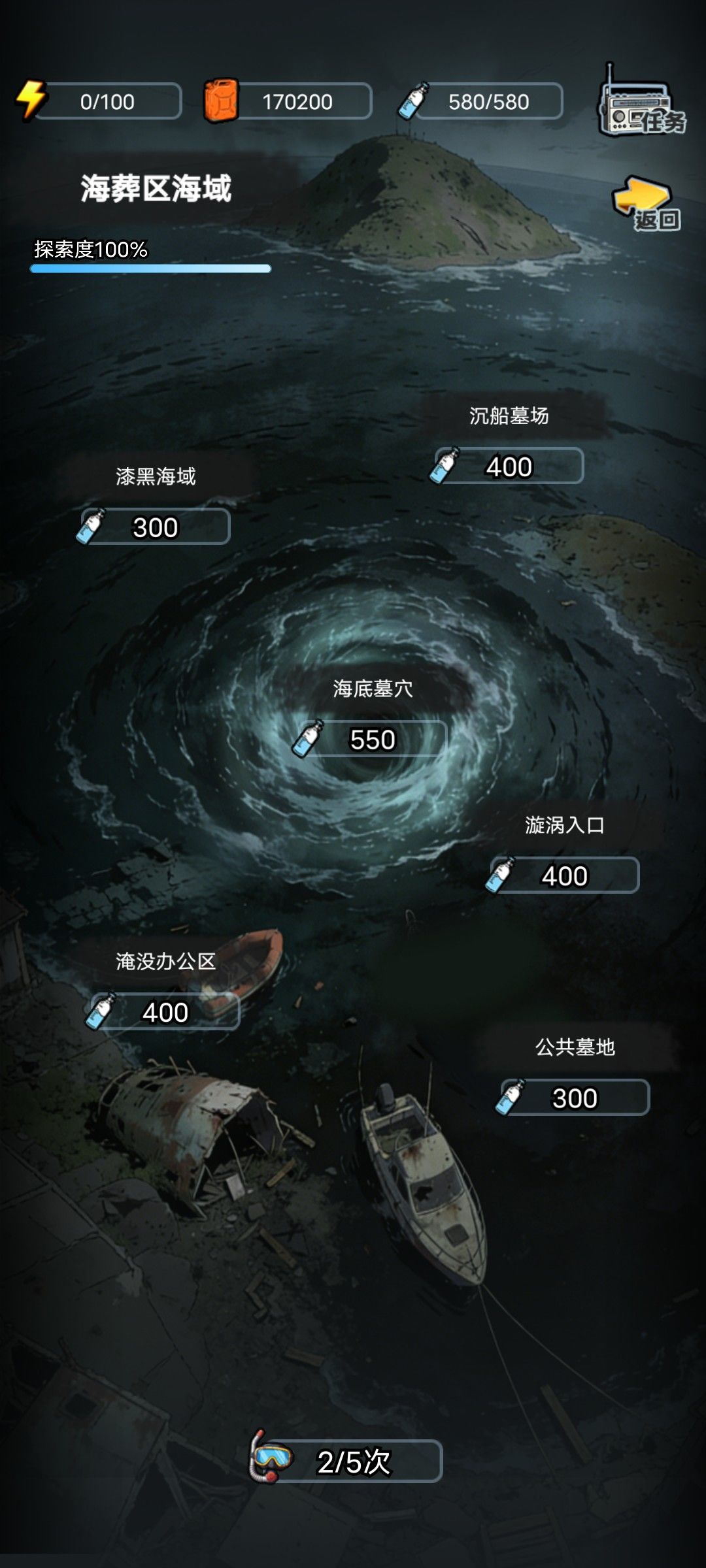 求更新 2