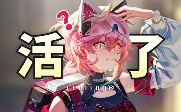 首测争议拉满！《望月》回炉重造,它还有救吗？截图