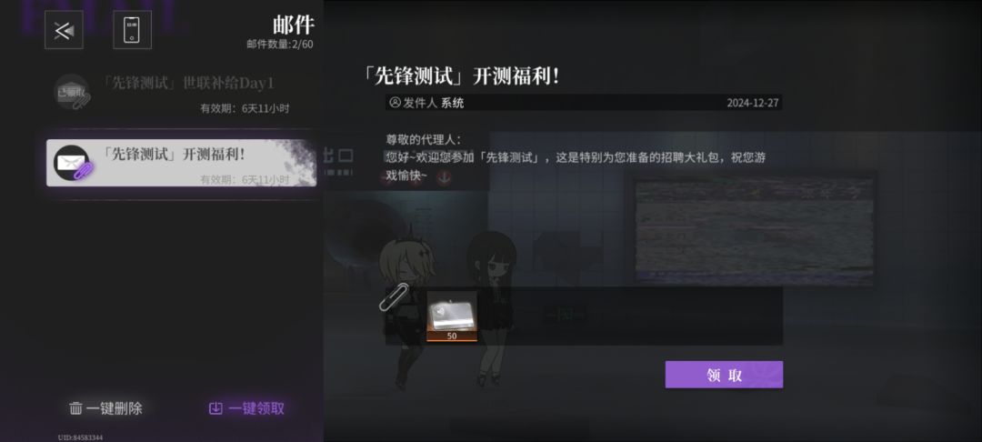开测—— 7