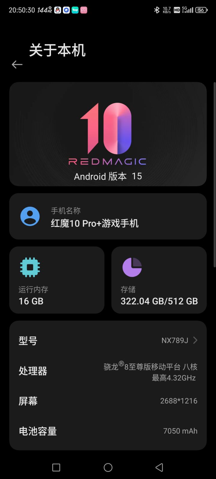 我这个配置能玩吗?截图