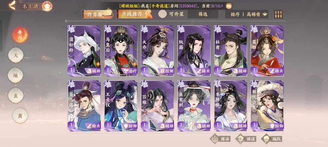 救救萌新吧 3