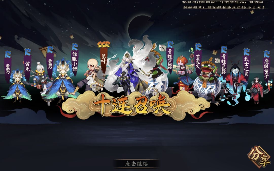 120抽葛叶+金票,毕业! 2