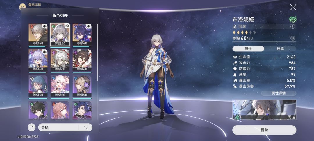 大小月卡,五星不多,正好够用 1
