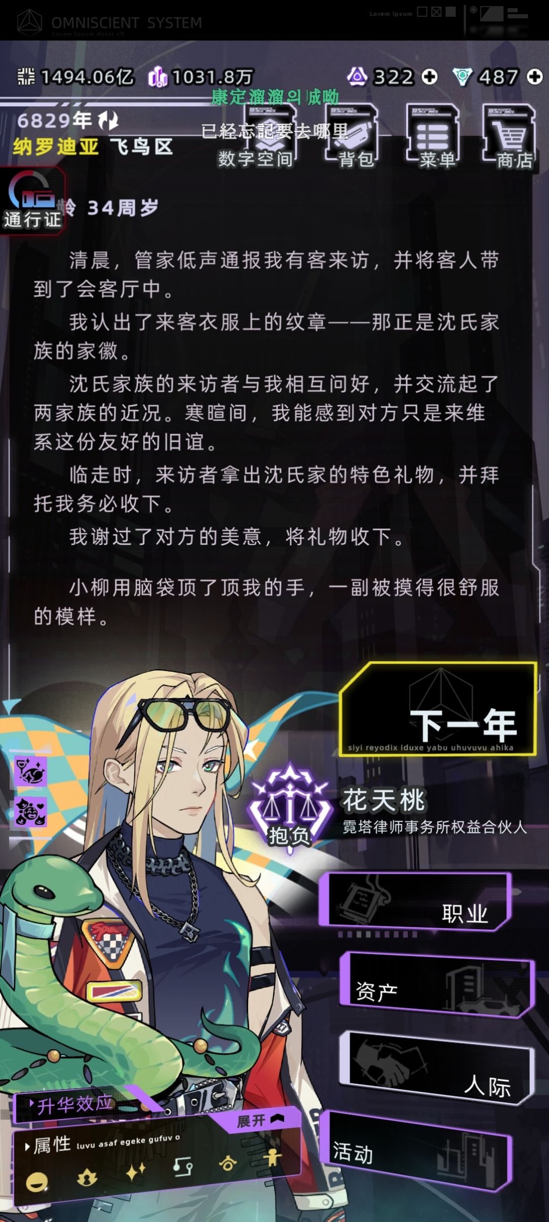百变马丁†最后一张好正太 4