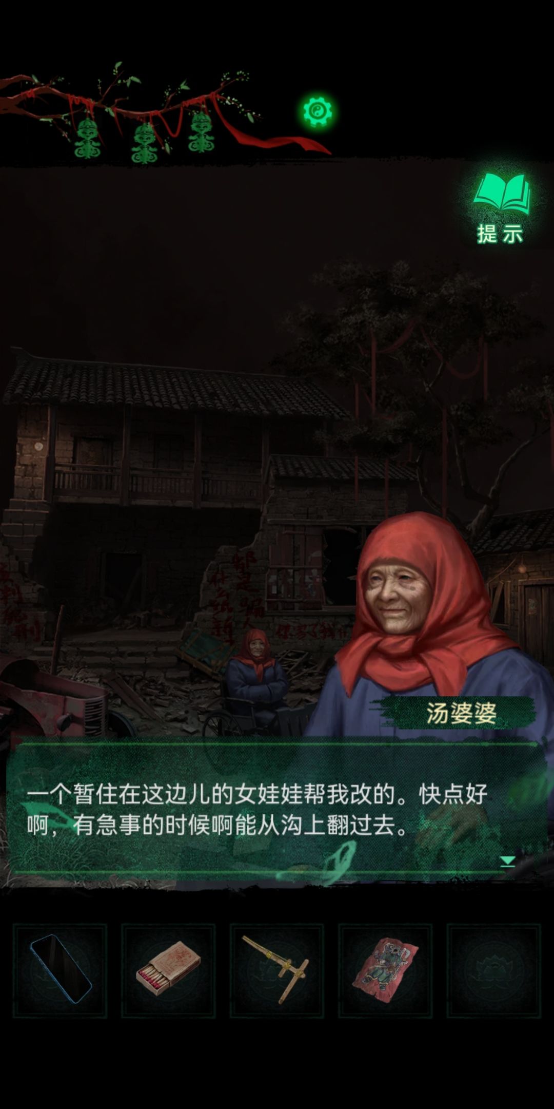 纸8合集（1） 3