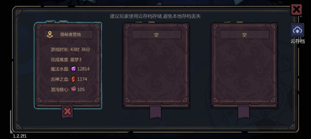 完结撒花 2
