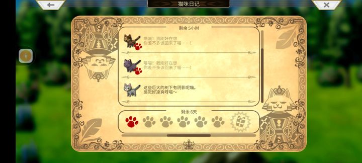 这只在哪啊截图