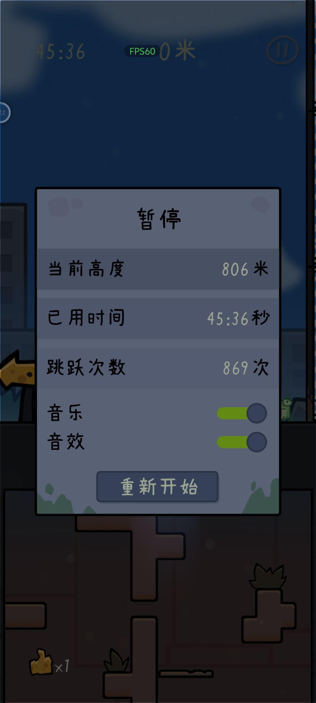 为什么不显示通关 1