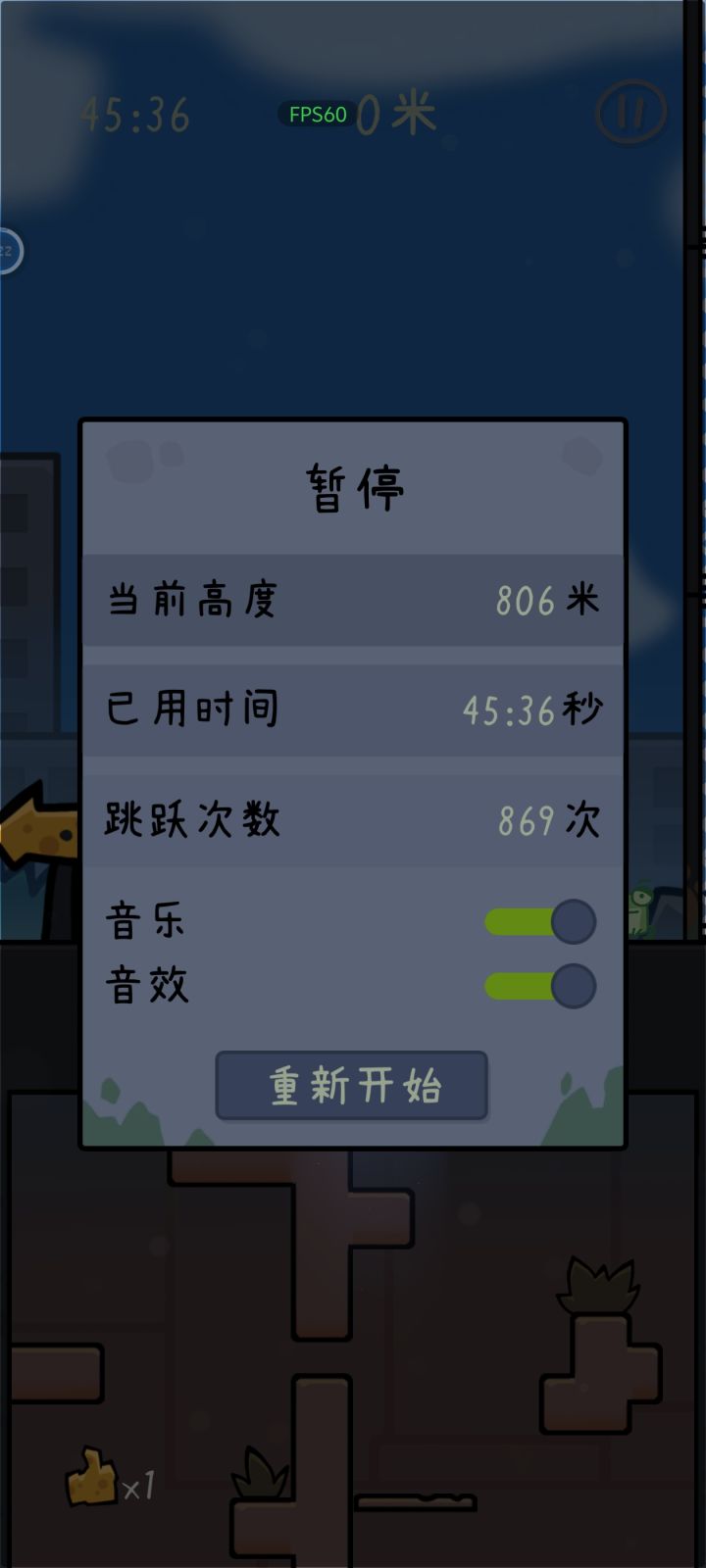 为什么不显示通关截图