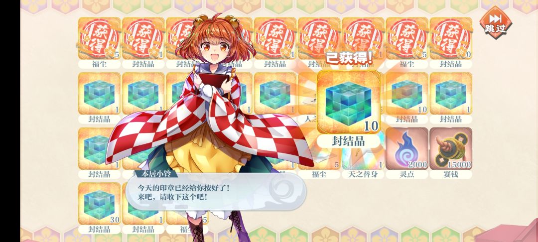排排乐第9天 1