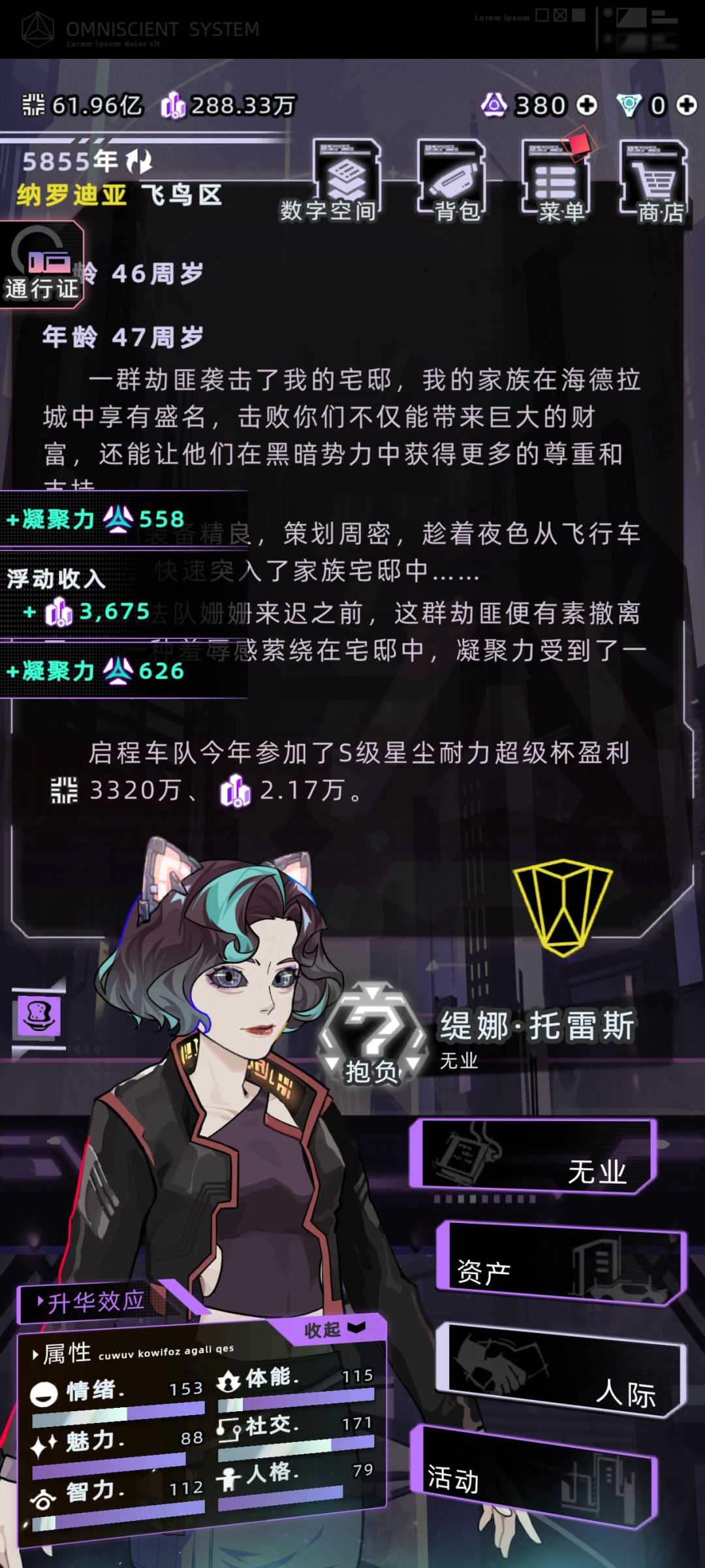 五级车队刷完红➕配件还是能跑个第二的 1