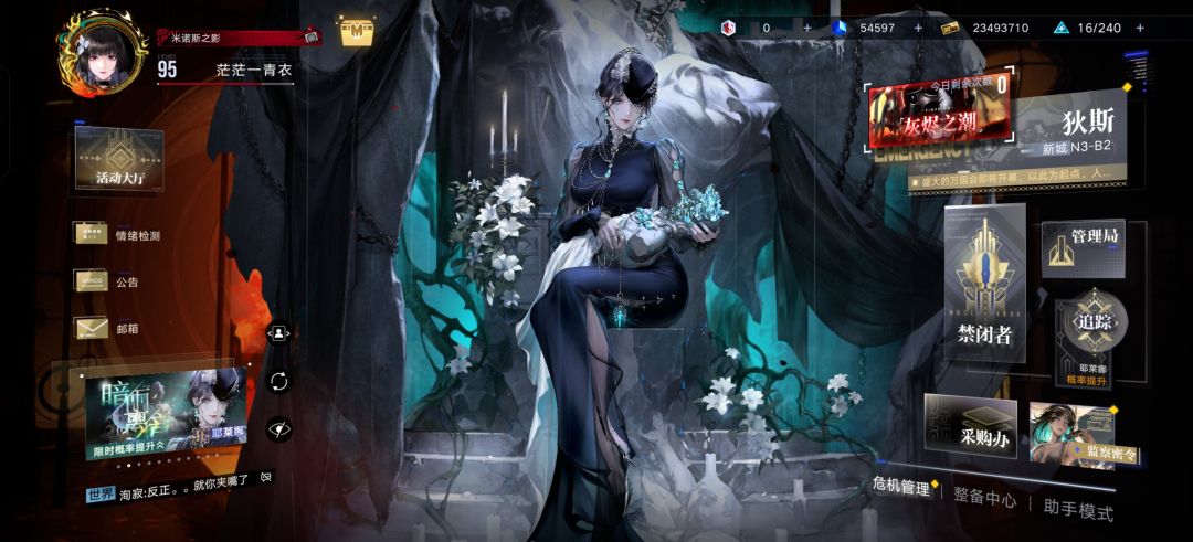 什么意思,一直解锁不了 2