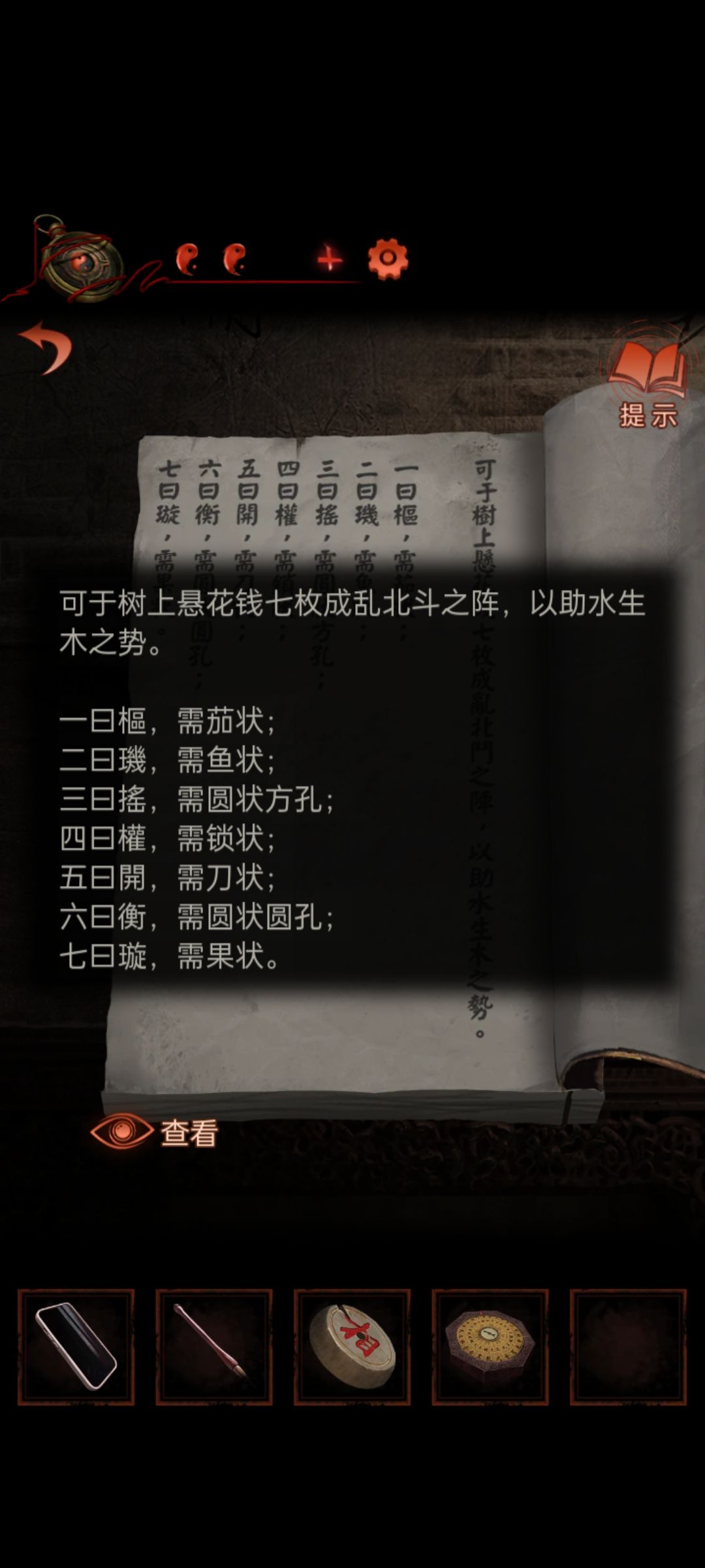 动态图片 2