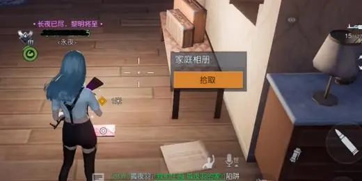 支线任务遗失的珍宝怎么做 3