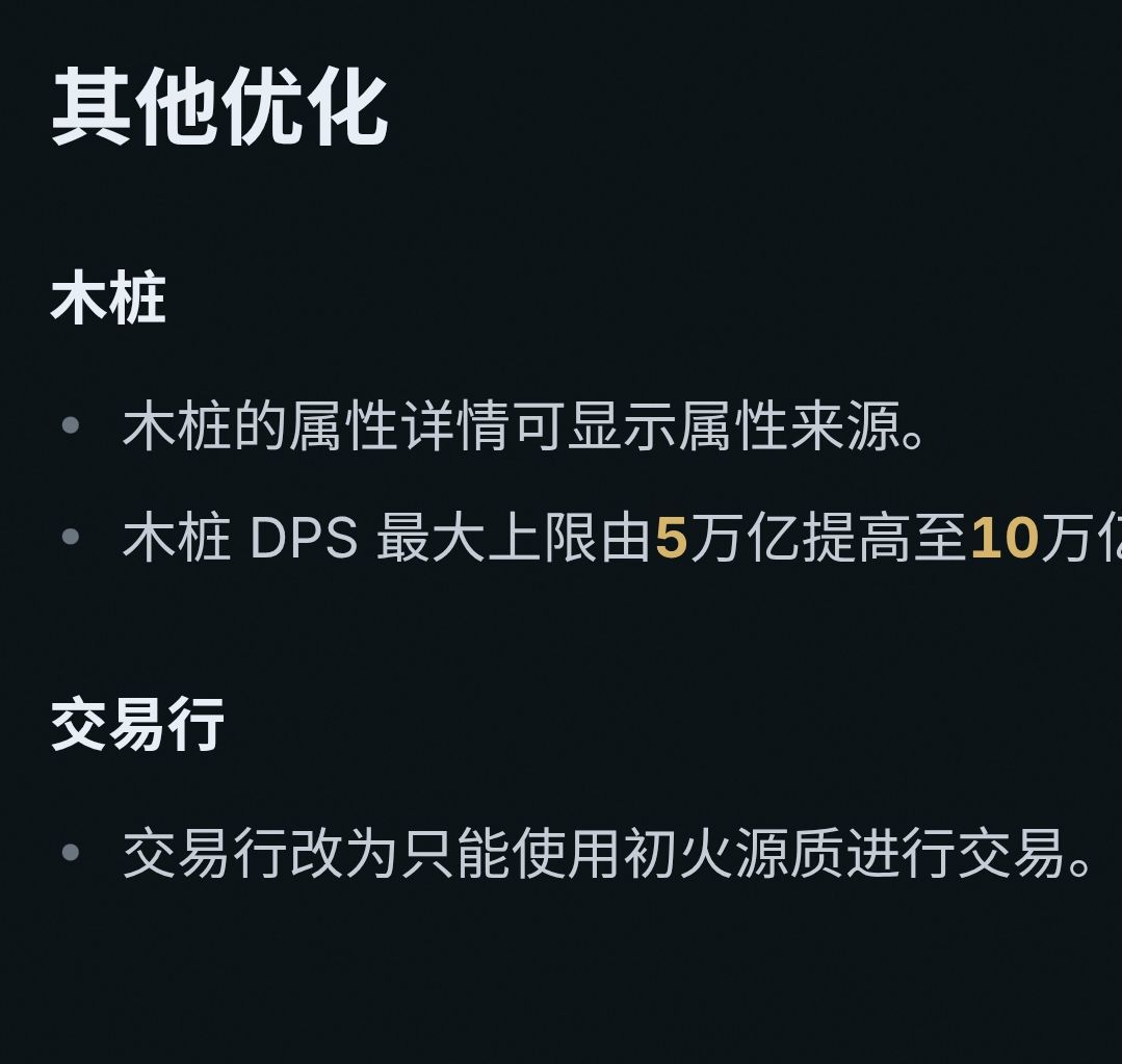 你们点错了，应该是焚香上供 2