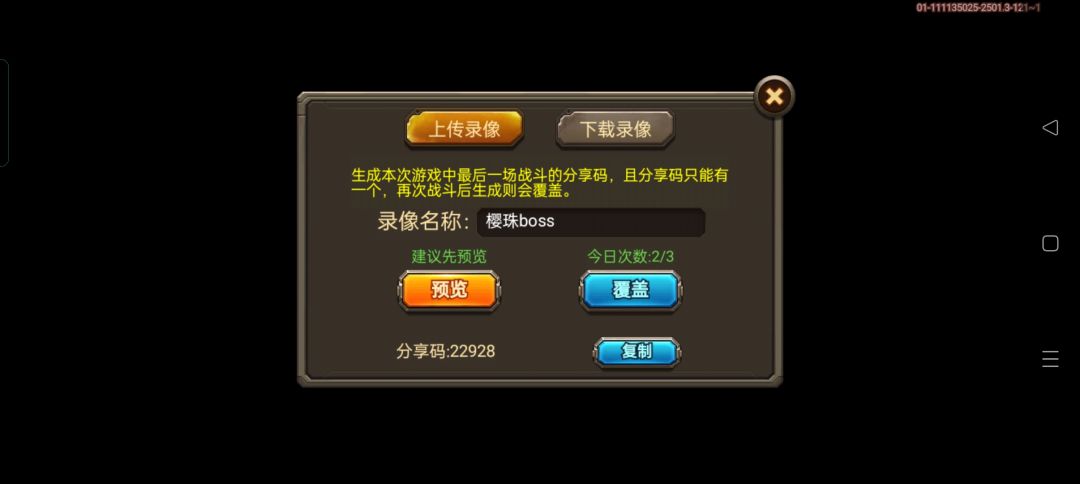 发帖庆祝 1