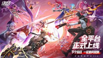 伊瑟萌新攻略精简版；全方位深度解析助你理清思路（含兑换码）