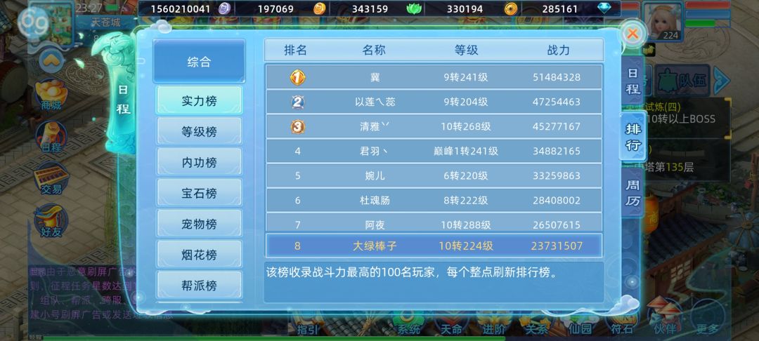 动态图片 3