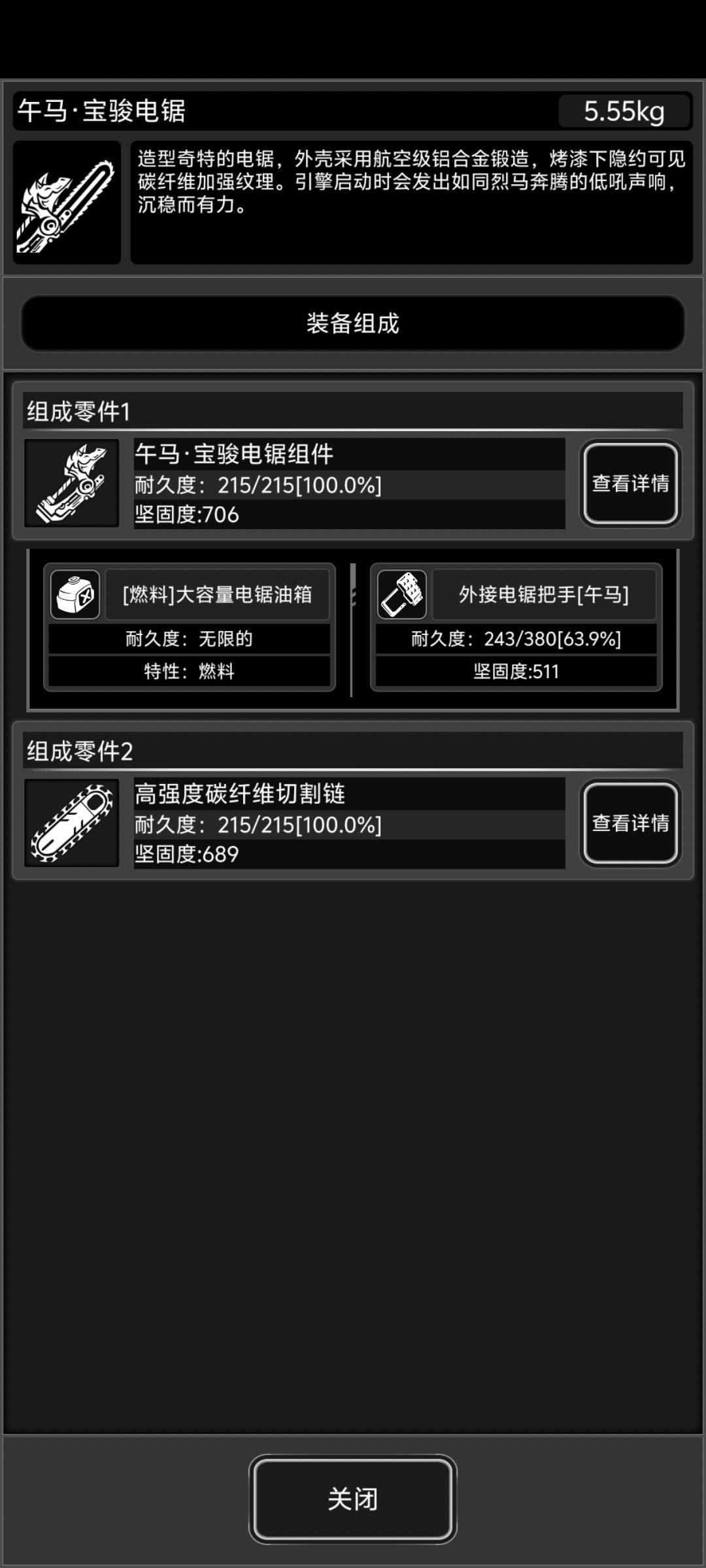 神人bug 1
