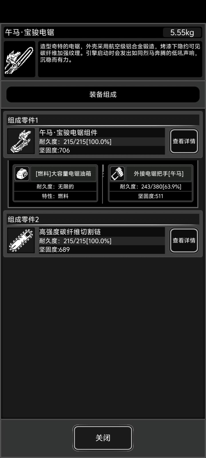 神人bug截图
