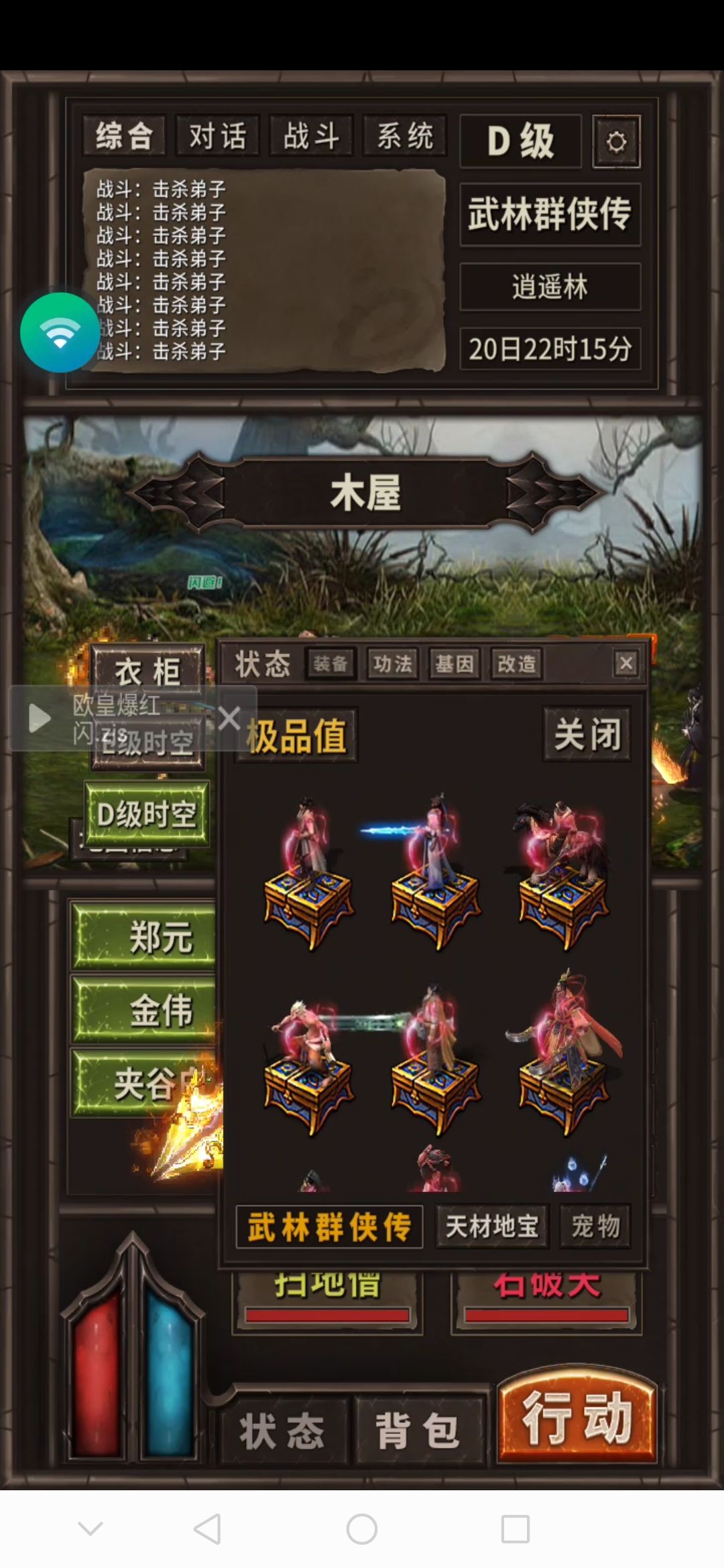 红闪快齐了。剩下的快到碗里来 9