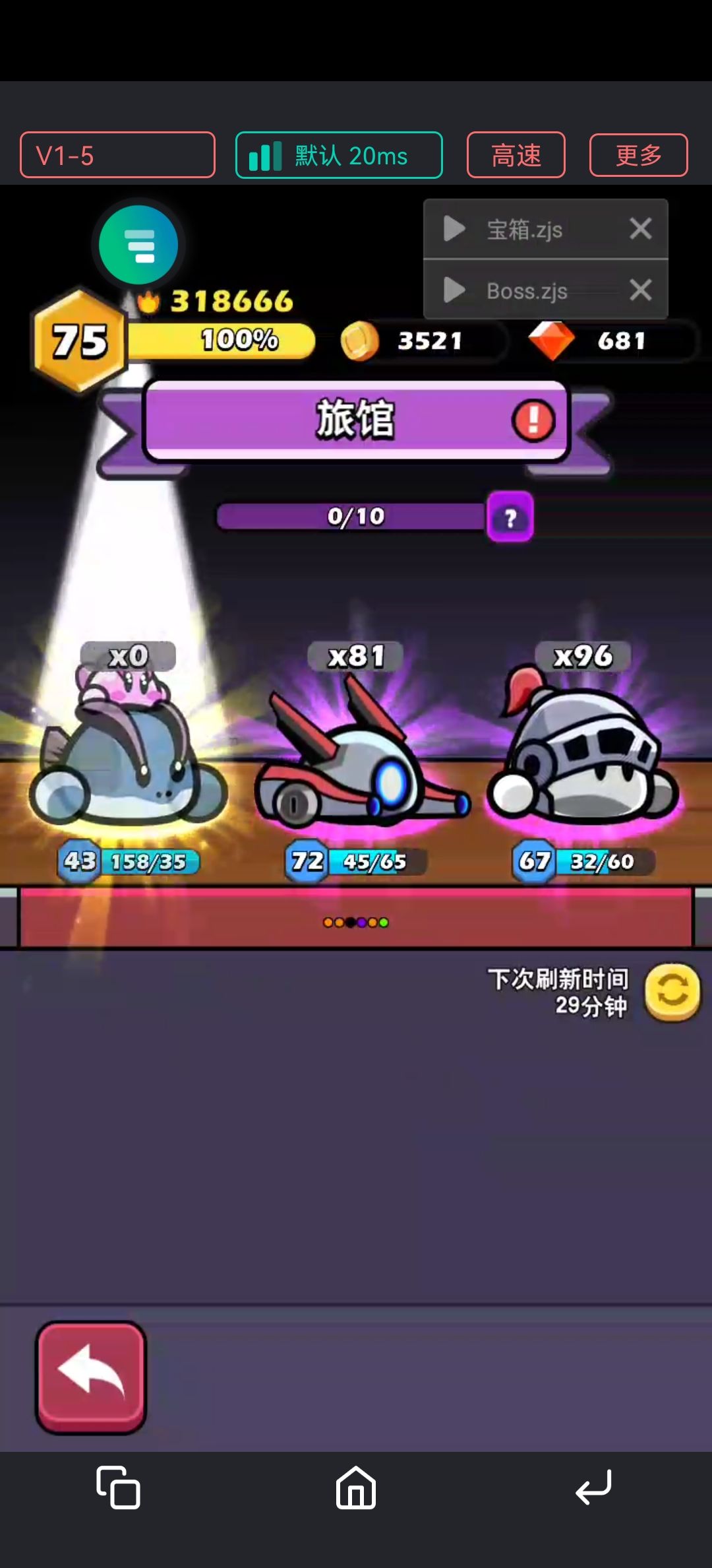 水吧 4