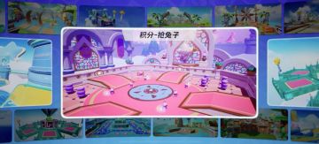 【抢兔子】抱紧幸运兔兔，不要放手，赢取积分！