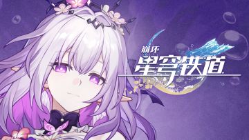遐蝶角色PV——「墓志铭」