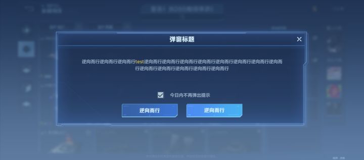 我想知道这是个够吧东西关不掉还截图