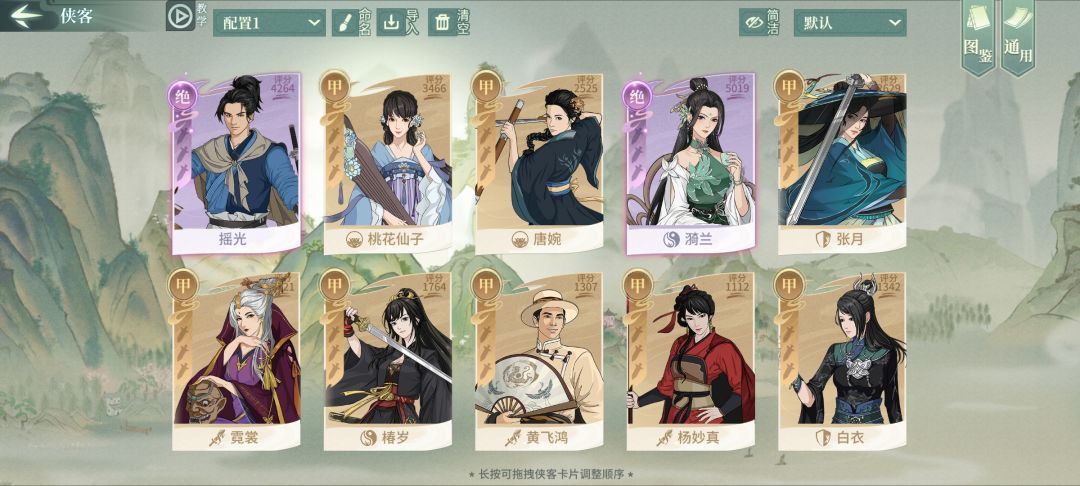 这个得发个帖挂一下松鼠 2