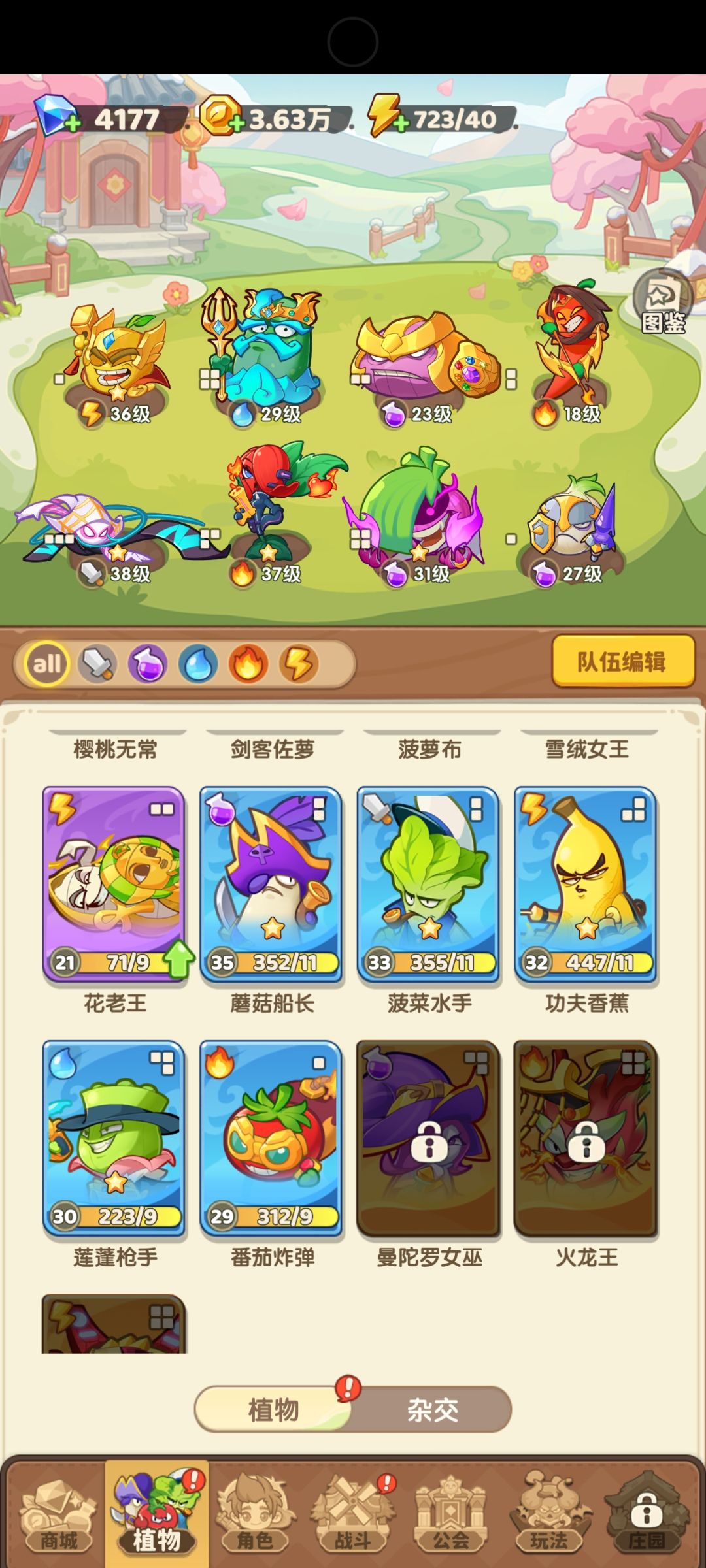 求大佬指点 3
