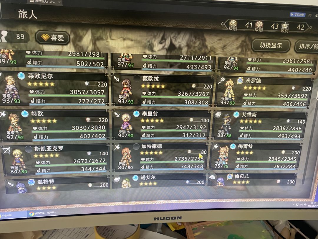 动态图片 2