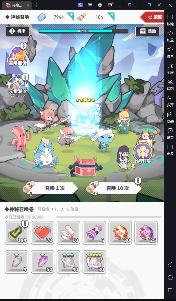本周潮汐 1