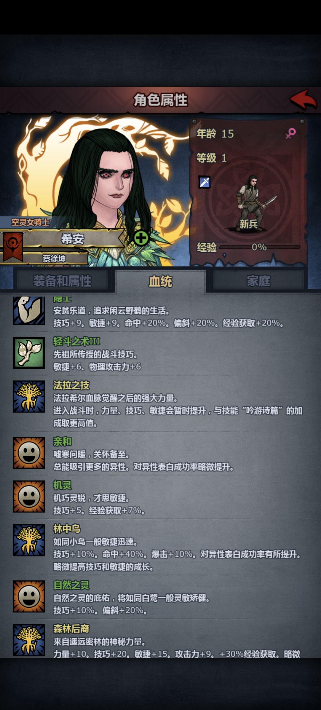 法拉神子出来了 2